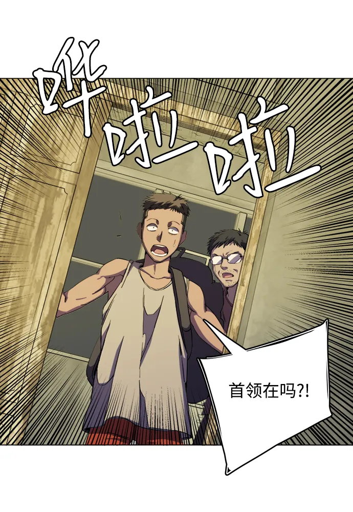 第十九章（2）_恩人 第70页