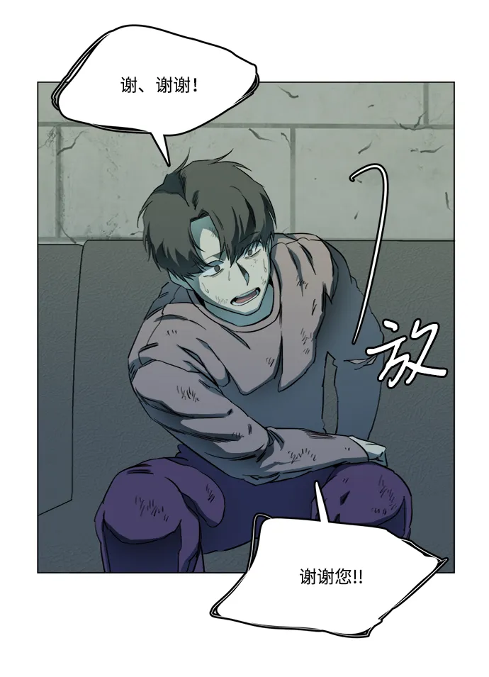 第十九章（4）_恩人 第5页