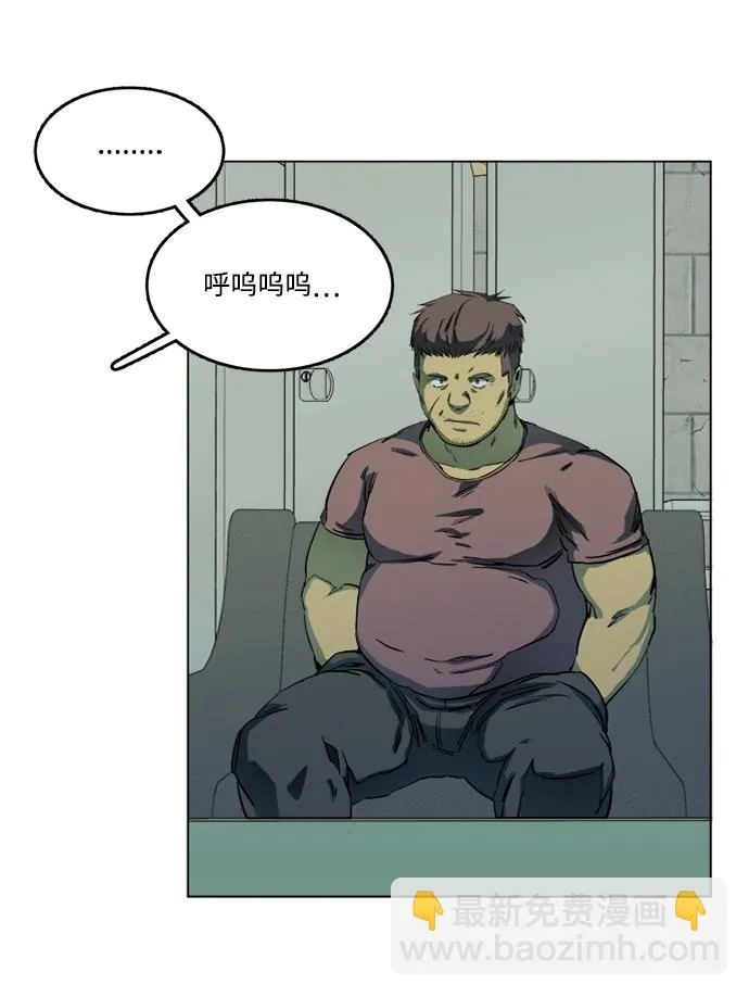 第十九章（4）_恩人 第6页