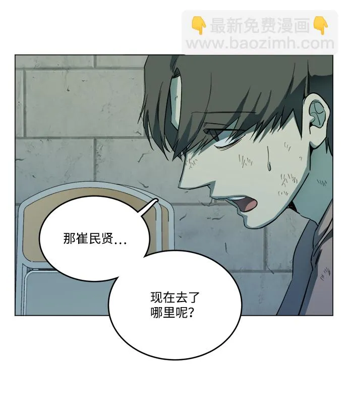 第十九章（4）_恩人 第7页