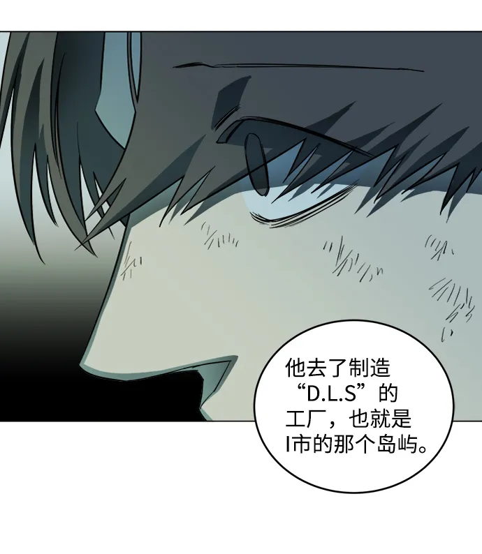 第十九章（4）_恩人 第9页