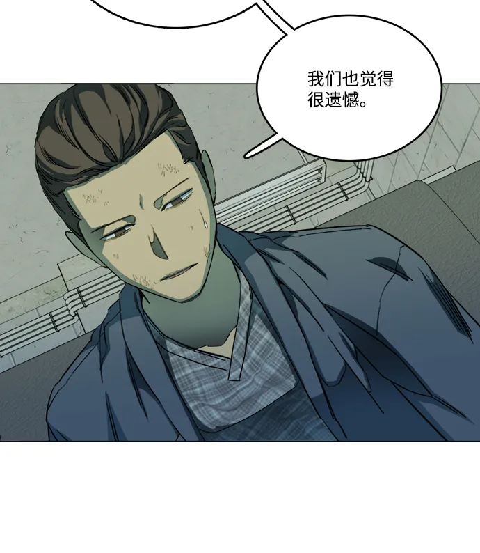 第十九章（4）_恩人 第12页