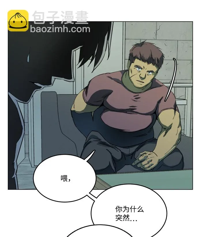 第十九章（4）_恩人 第15页