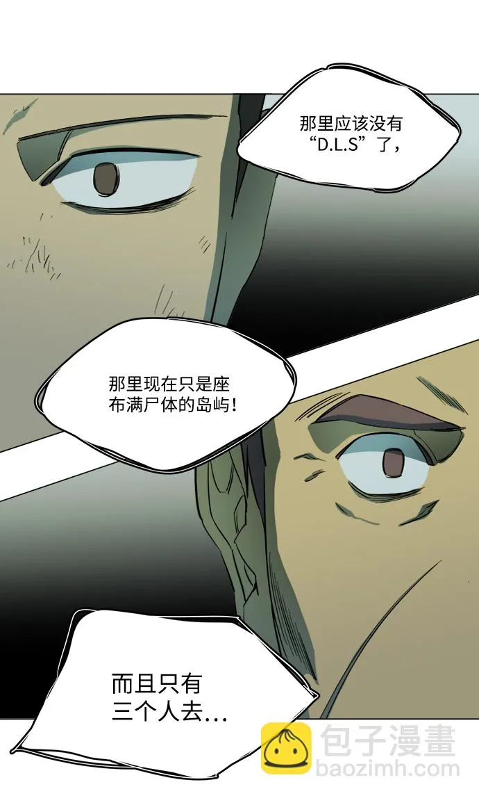 第十九章（4）_恩人 第17页