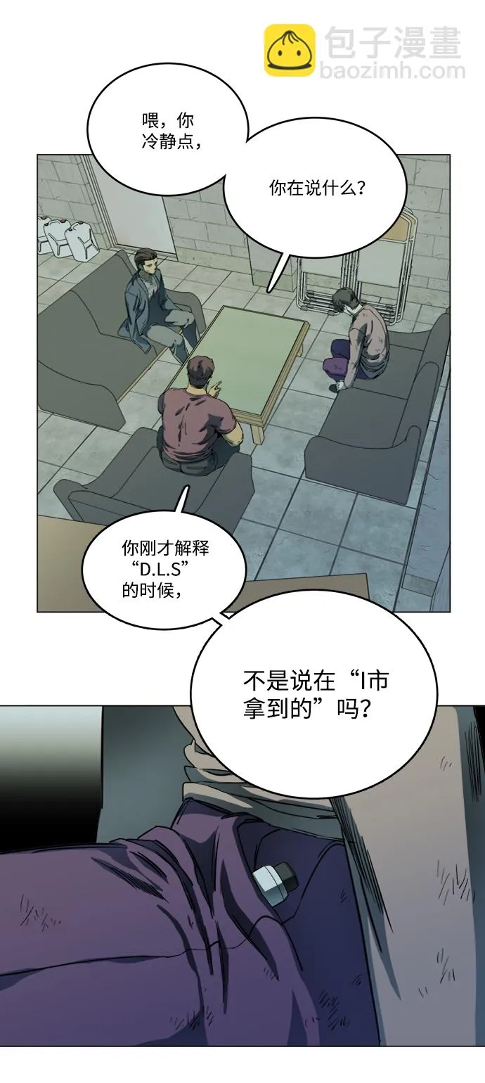 第十九章（4）_恩人 第18页