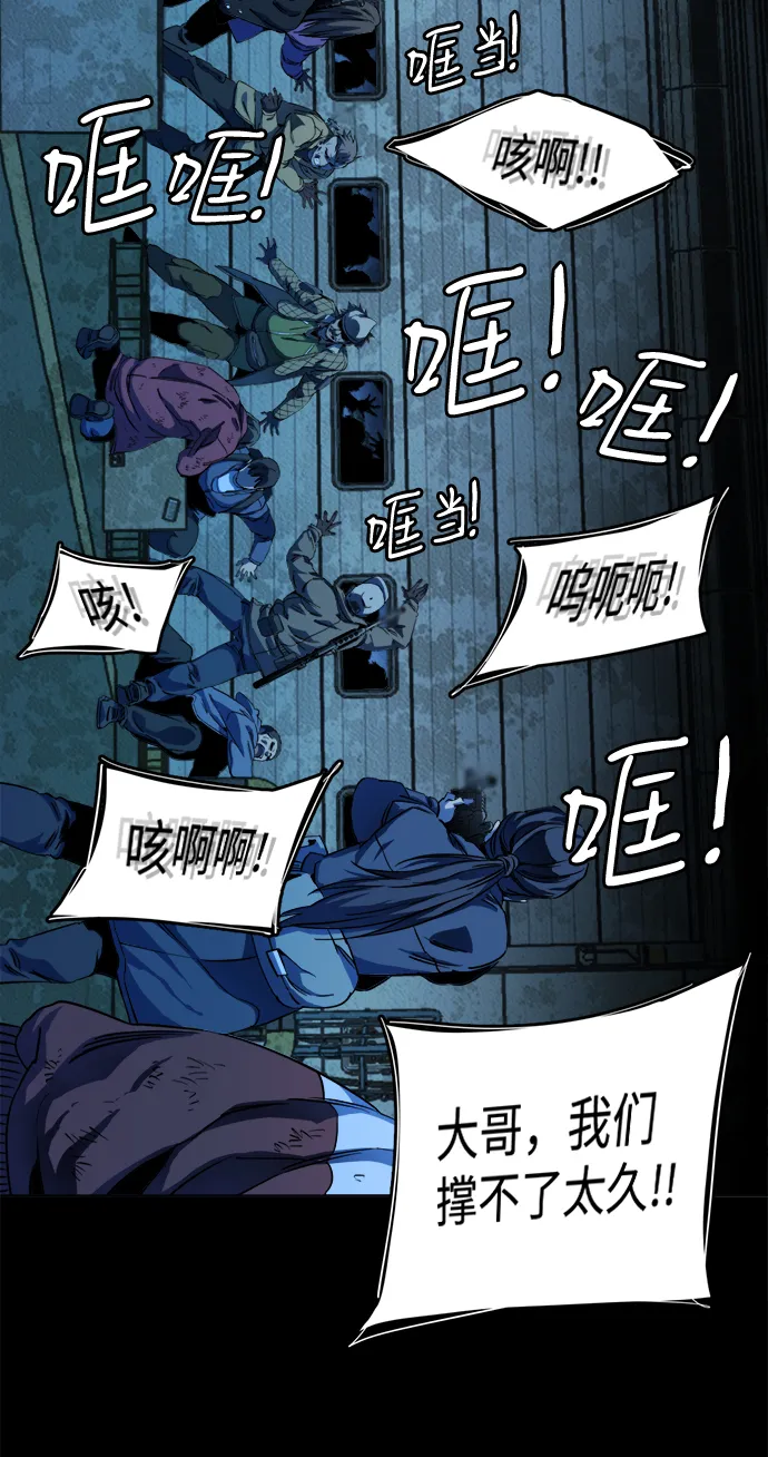 第十九章（4）_恩人 第29页