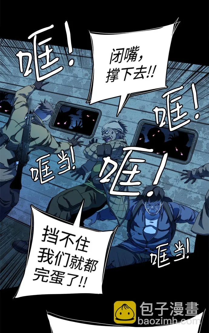第十九章（4）_恩人 第30页