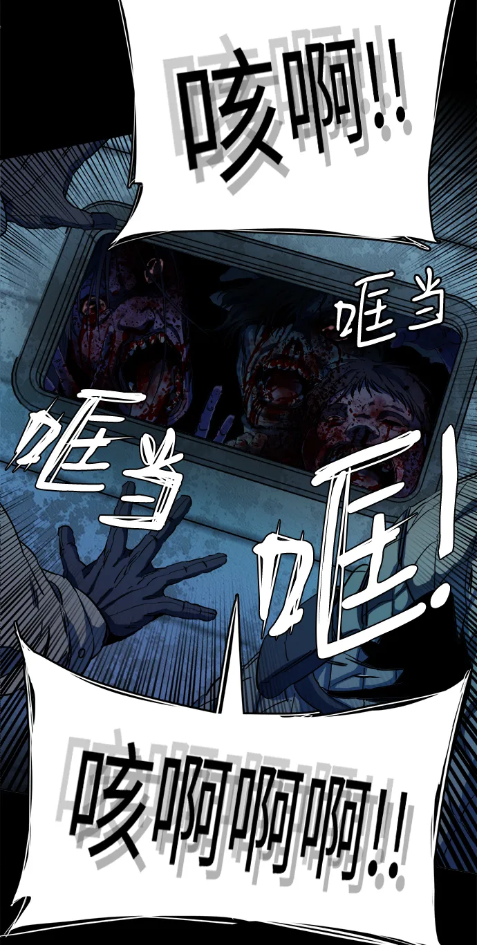 第十九章（4）_恩人 第31页
