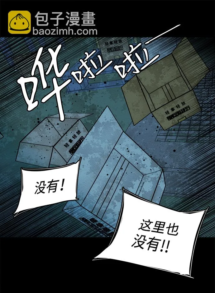 第十九章（4）_恩人 第33页