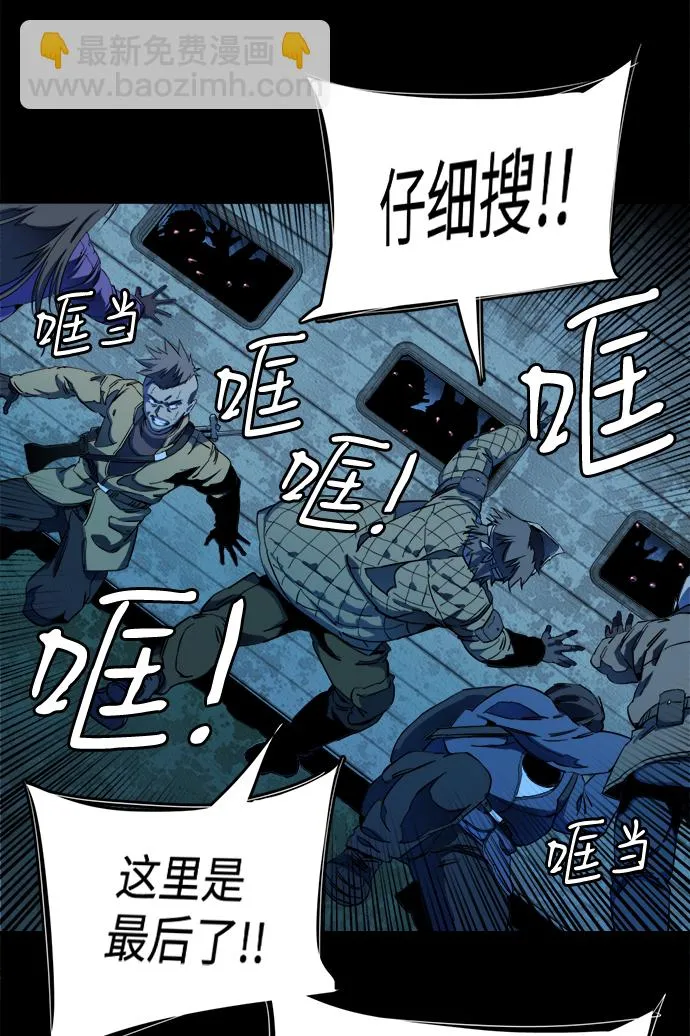 第十九章（4）_恩人 第34页