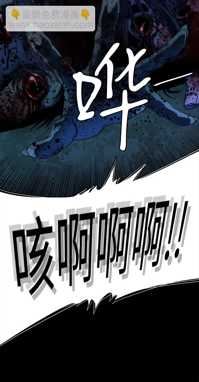 第十九章（4）_恩人 第38页