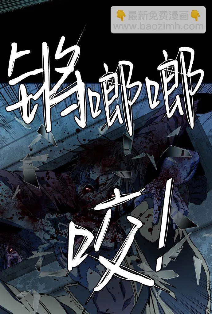第十九章（4）_恩人 第42页