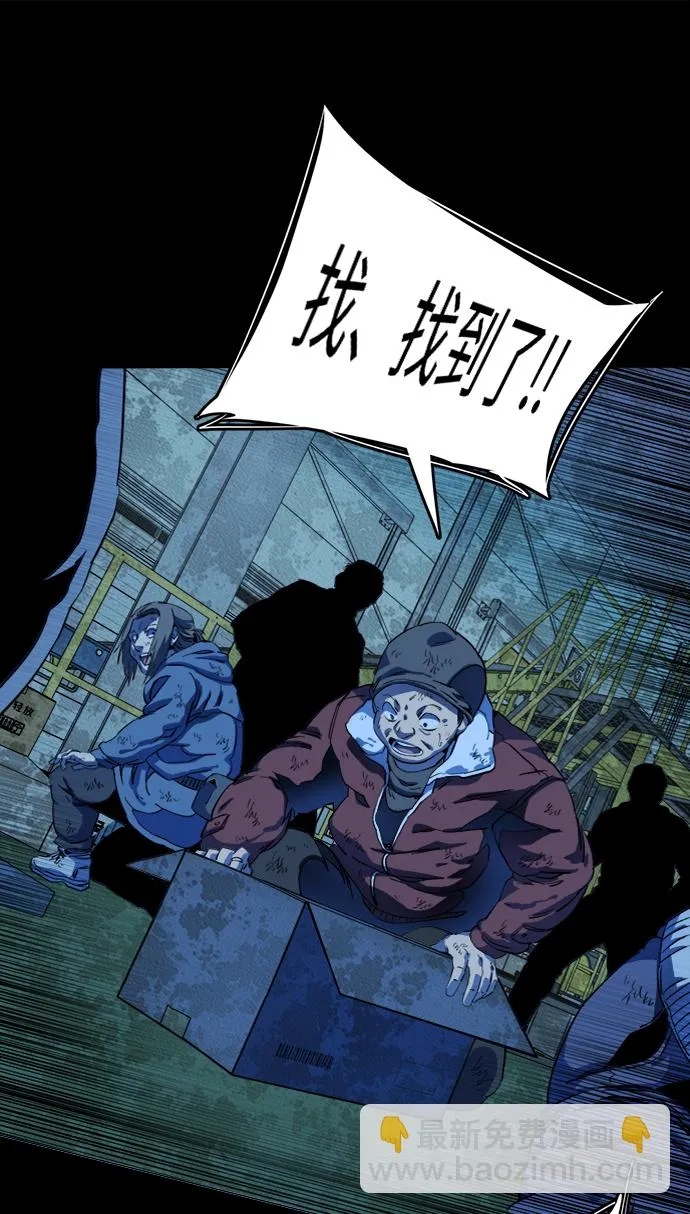 第十九章（4）_恩人 第49页
