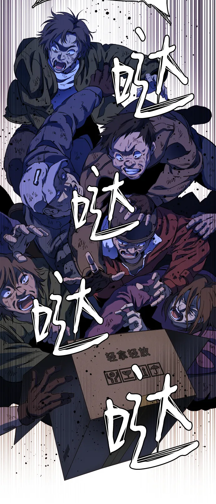 第十九章（4）_恩人 第52页