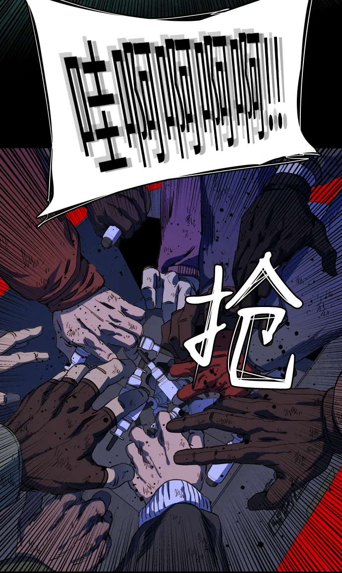 第十九章（4）_恩人 第54页