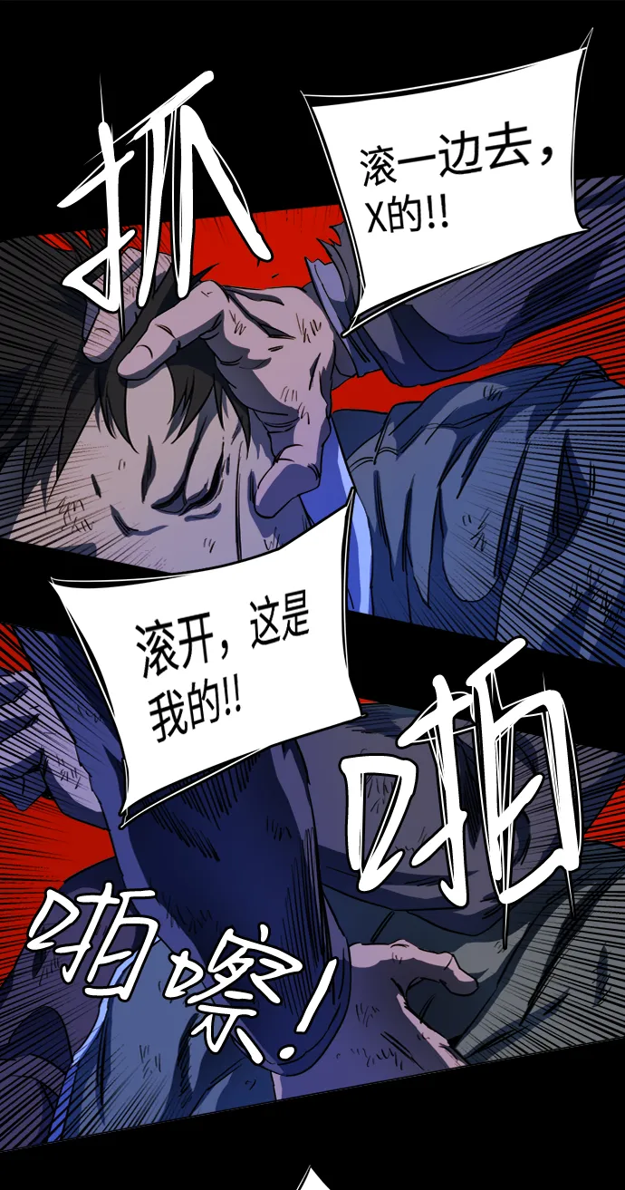 第十九章（4）_恩人 第56页