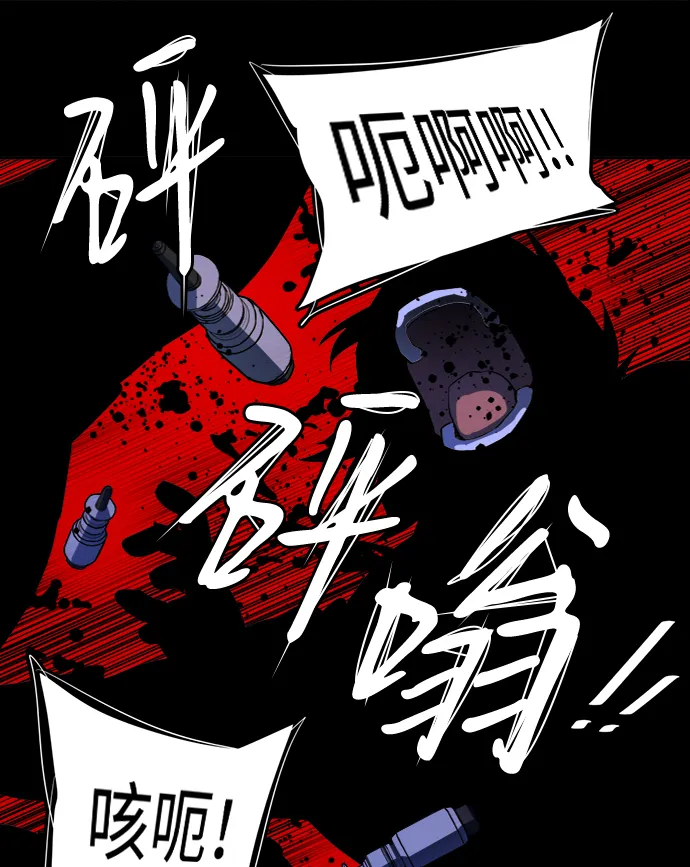 第十九章（4）_恩人 第63页