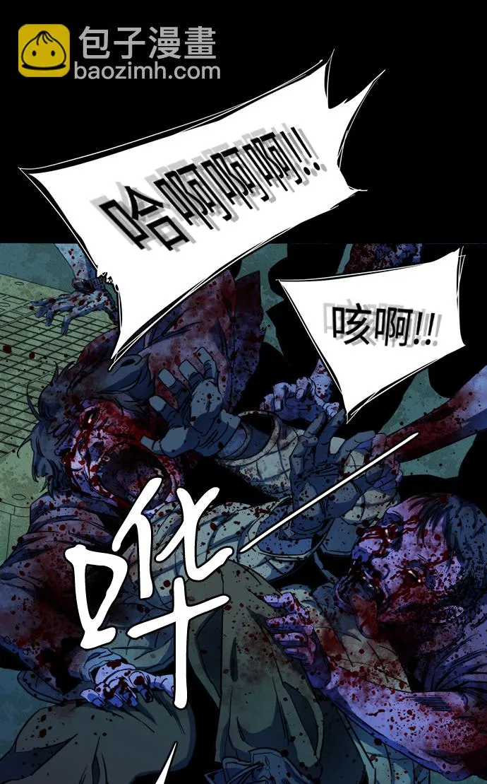 第十九章（4）_恩人 第74页
