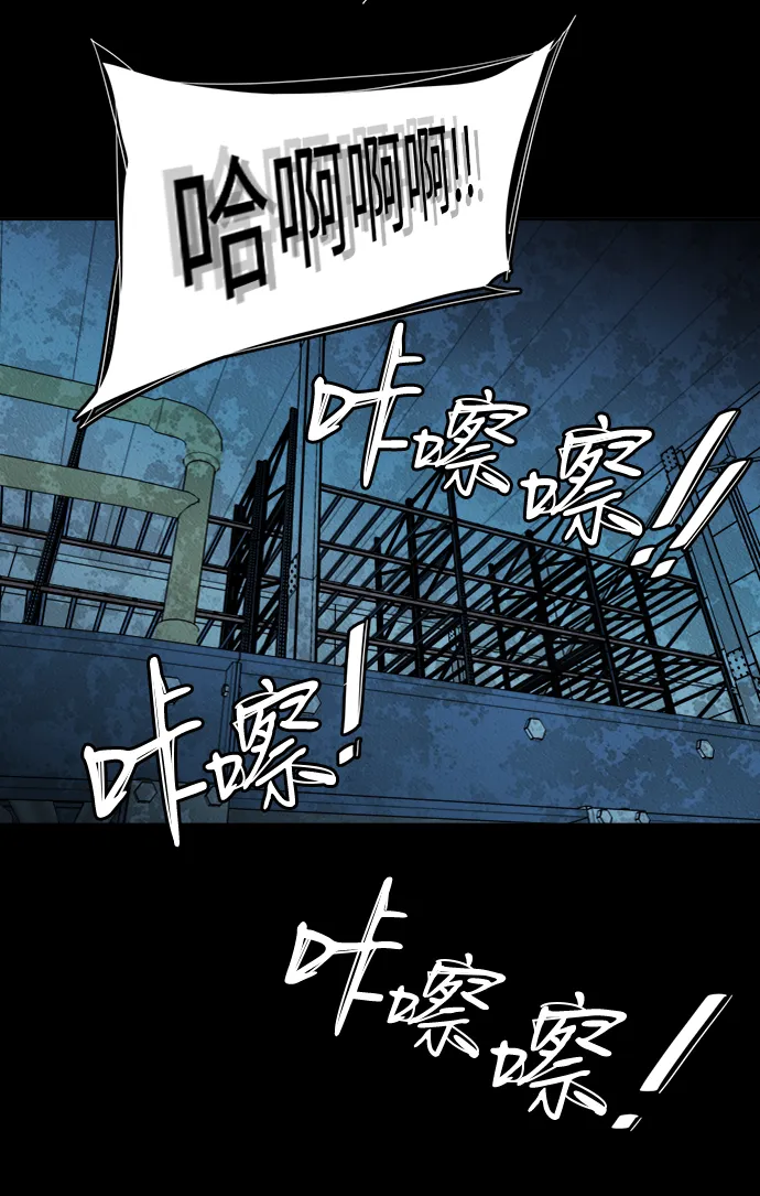 第十九章（4）_恩人 第79页