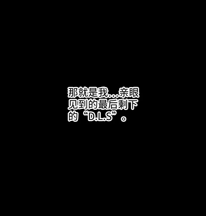 第十九章（4）_恩人 第86页