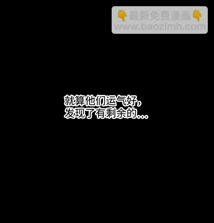 第十九章（4）_恩人 第89页