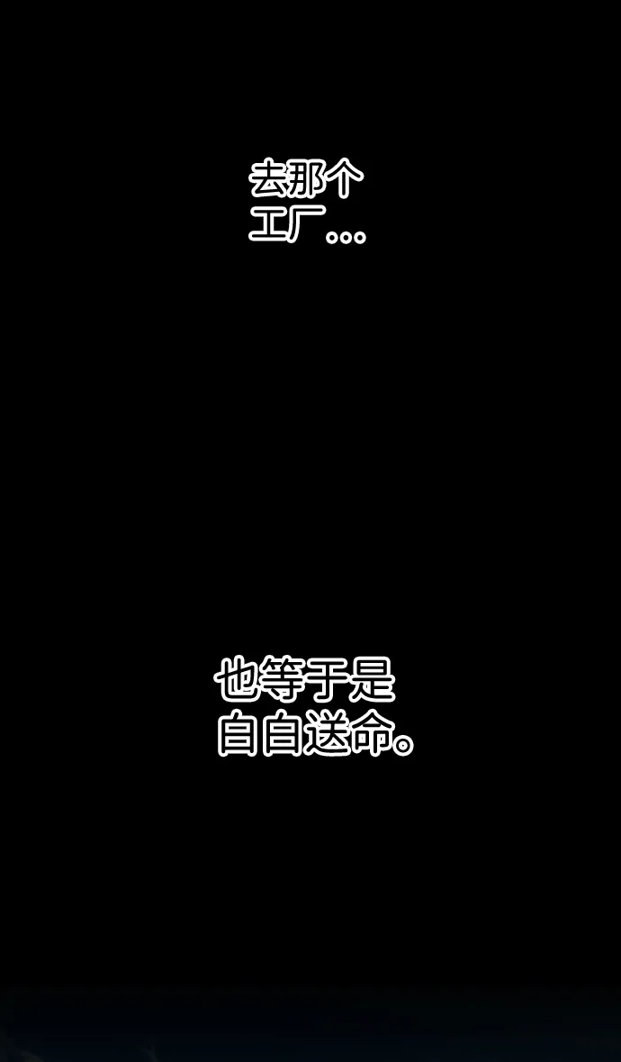 第十九章（4）_恩人 第93页