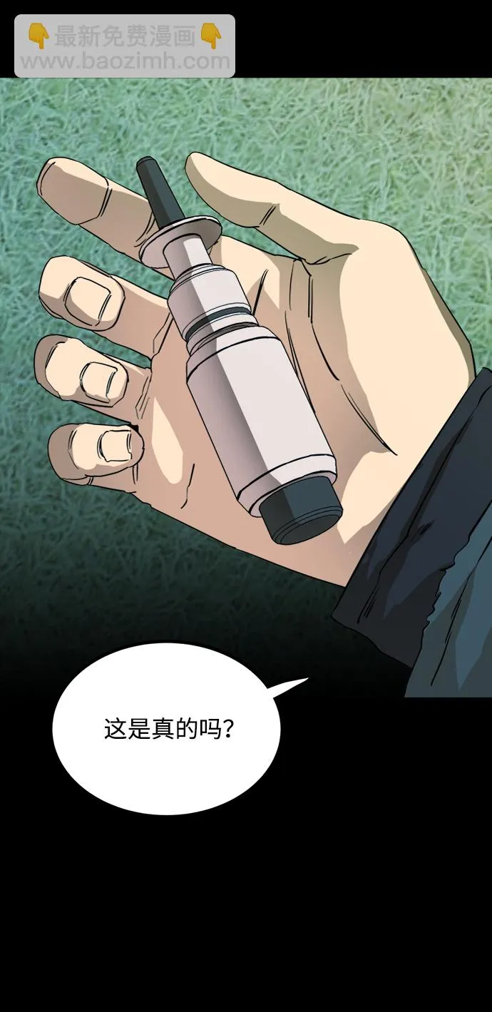 第十九章（4）_恩人 第97页