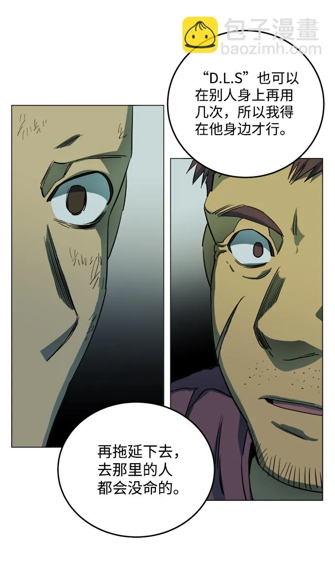 第十九章（4）_恩人 第99页