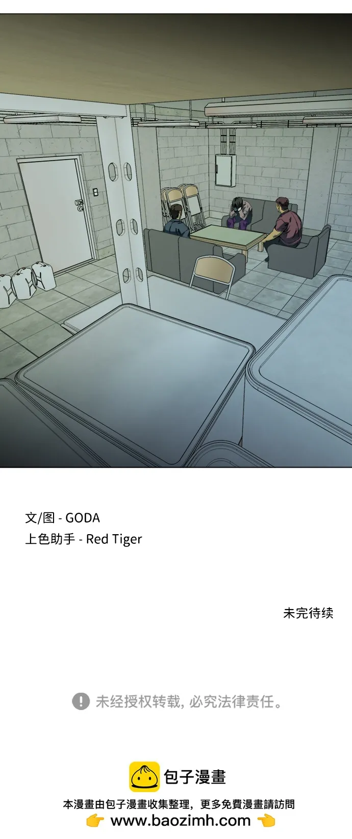 第十九章（4）_恩人 第102页