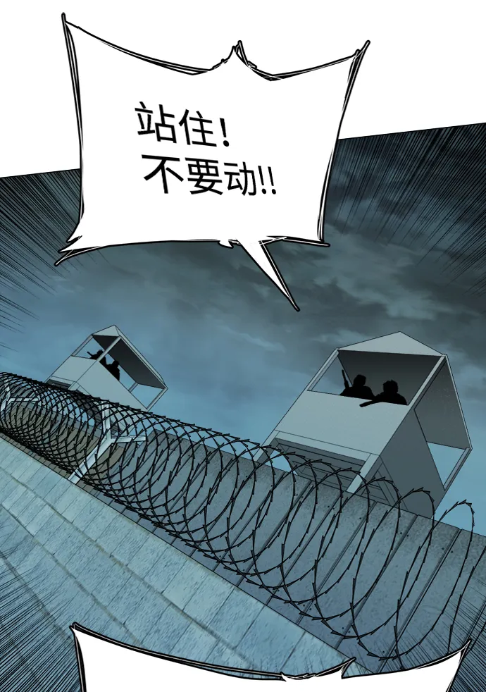 第十九章（1）_恩人 第2页