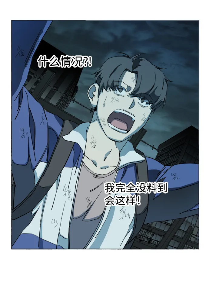 第十九章（1）_恩人 第4页