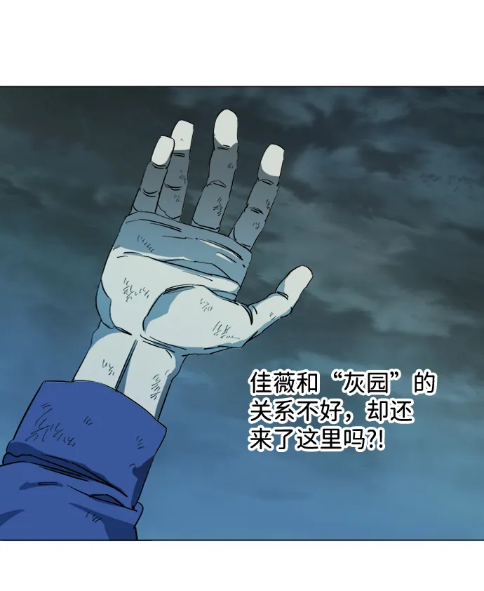 第十九章（1）_恩人 第5页