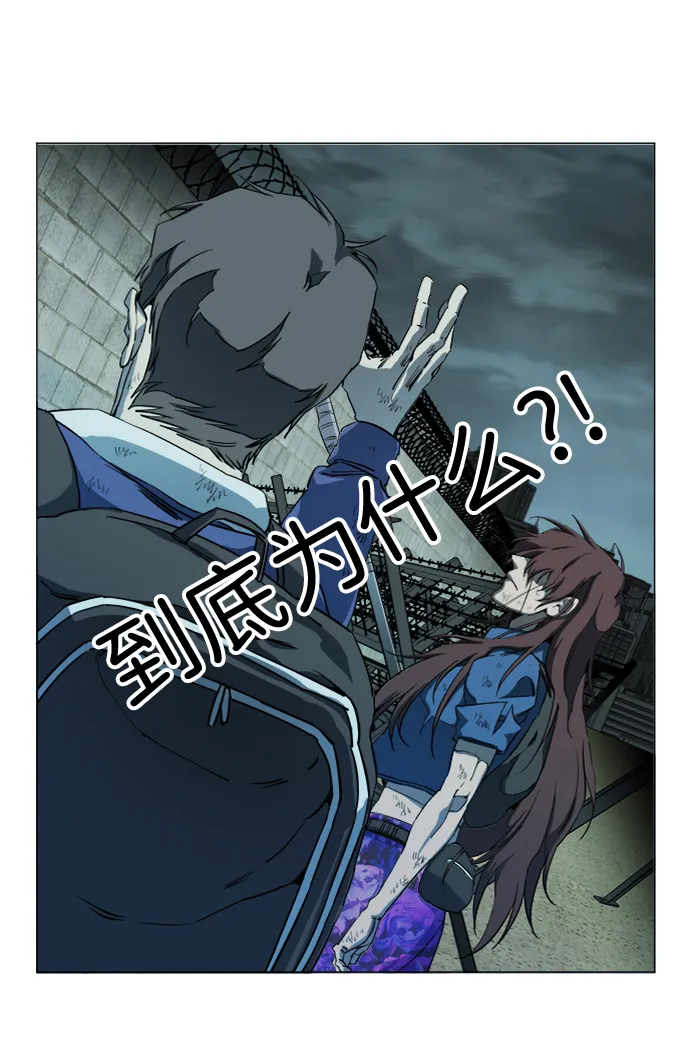 第十九章（1）_恩人 第6页
