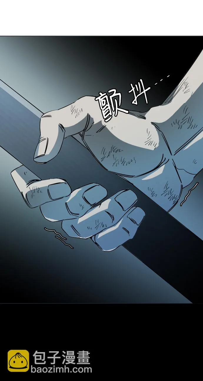 第十九章（1）_恩人 第9页