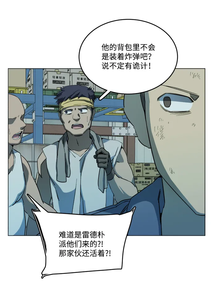 第十九章（1）_恩人 第15页