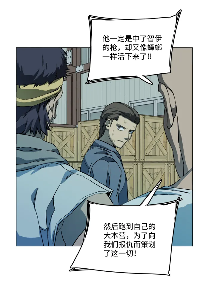 第十九章（1）_恩人 第16页