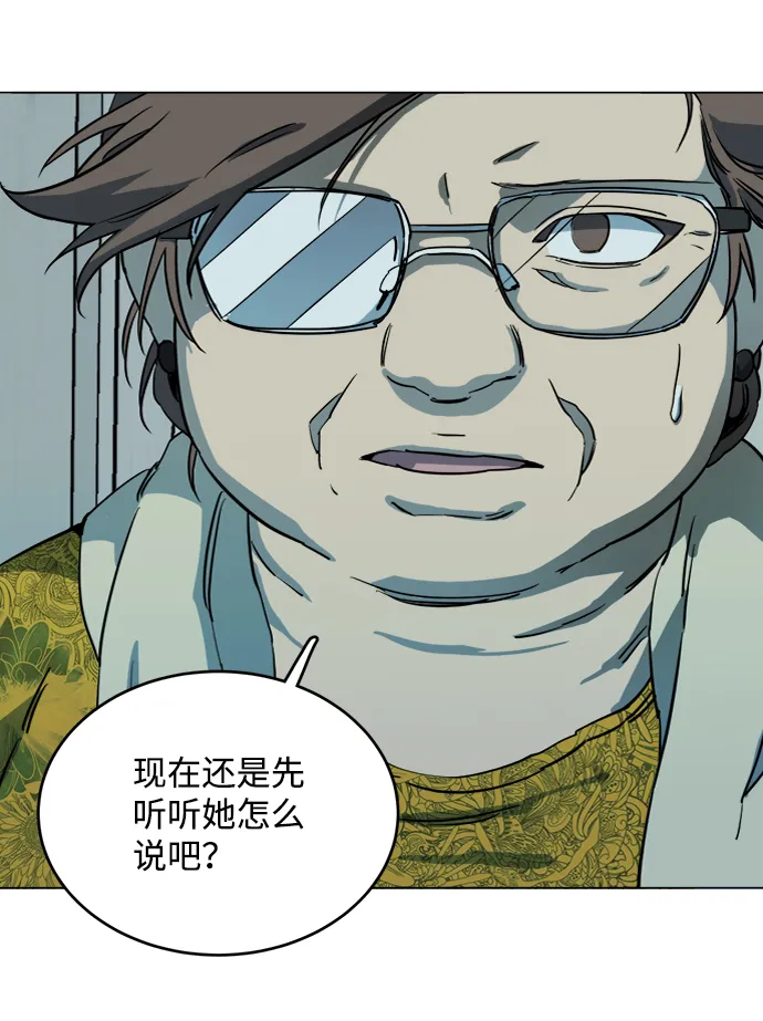 第十九章（1）_恩人 第19页