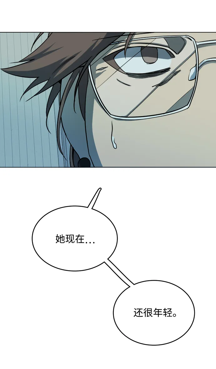 第十九章（1）_恩人 第25页