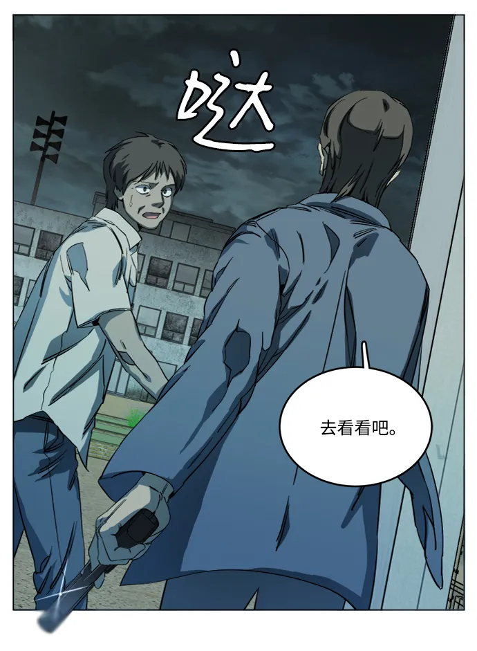 第十九章（1）_恩人 第32页