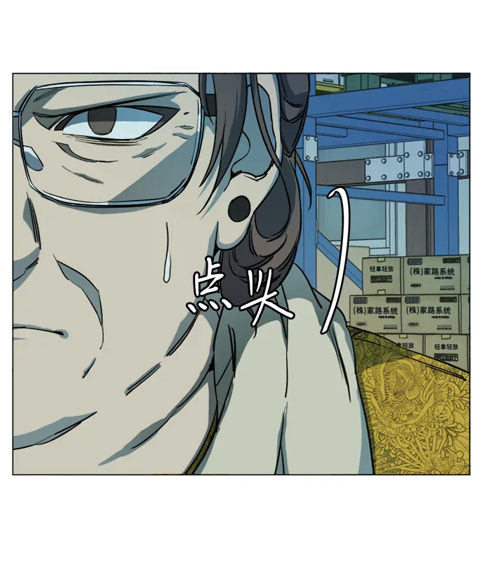 第十九章（1）_恩人 第34页