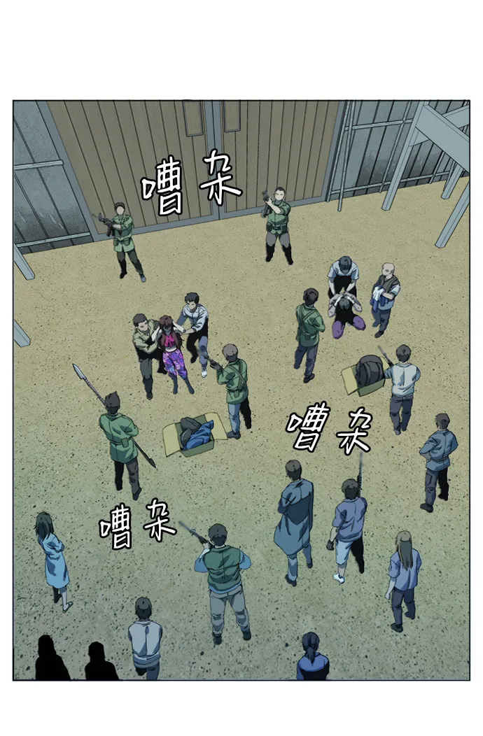 第十九章（1）_恩人 第37页