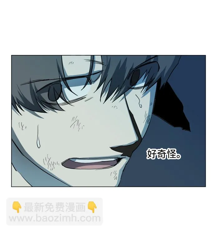 第十九章（1）_恩人 第40页