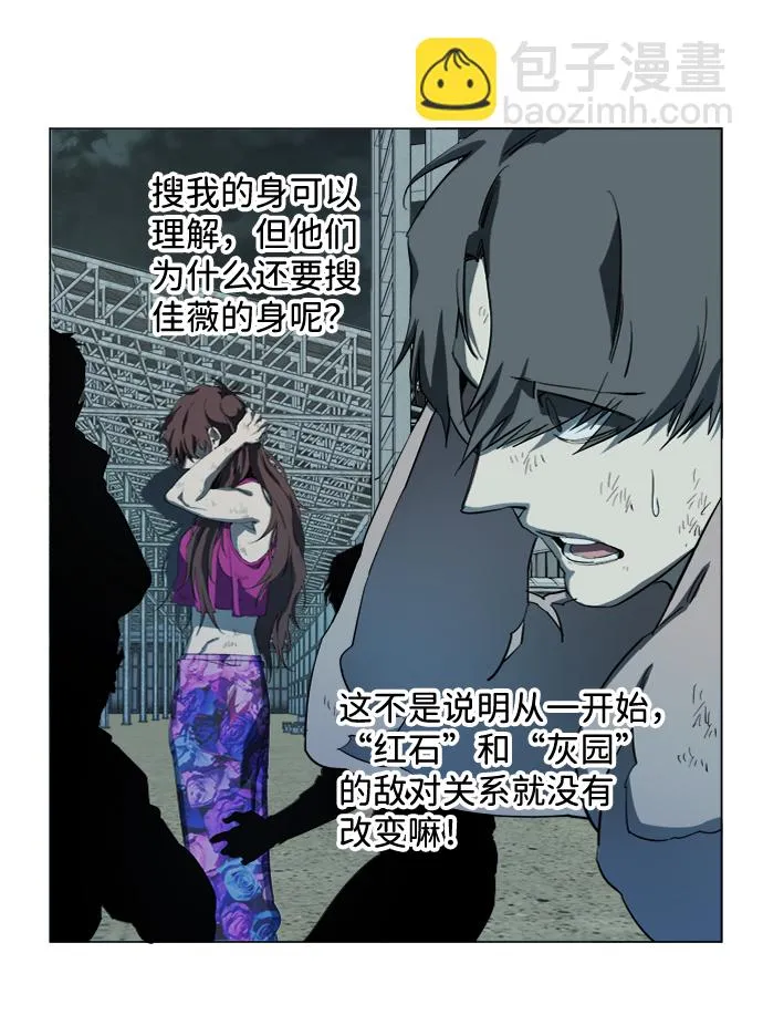 第十九章（1）_恩人 第41页