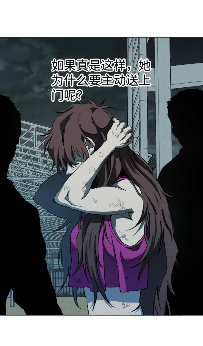 第十九章（1）_恩人 第42页