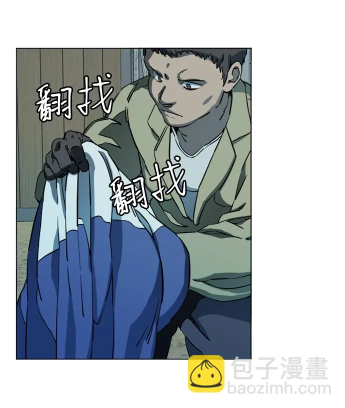 第十九章（1）_恩人 第43页