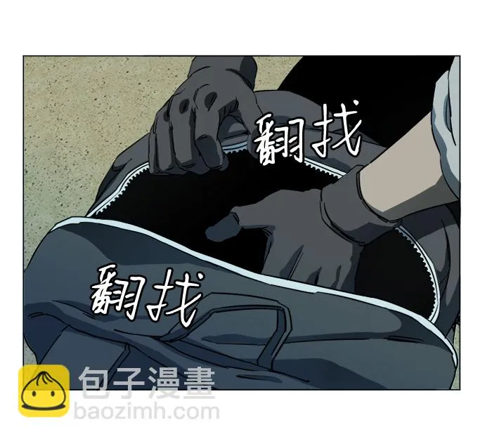 第十九章（1）_恩人 第44页