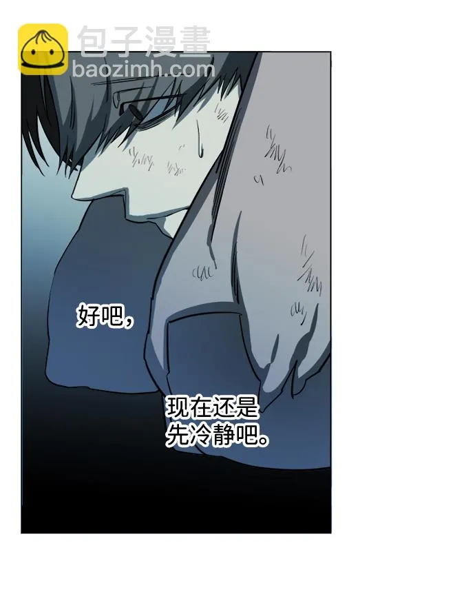 第十九章（1）_恩人 第46页