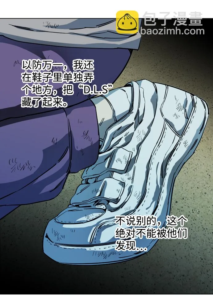 第十九章（1）_恩人 第47页