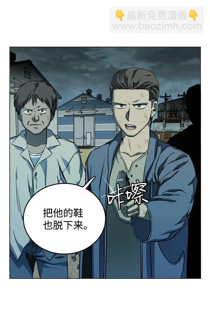 第十九章（1）_恩人 第48页