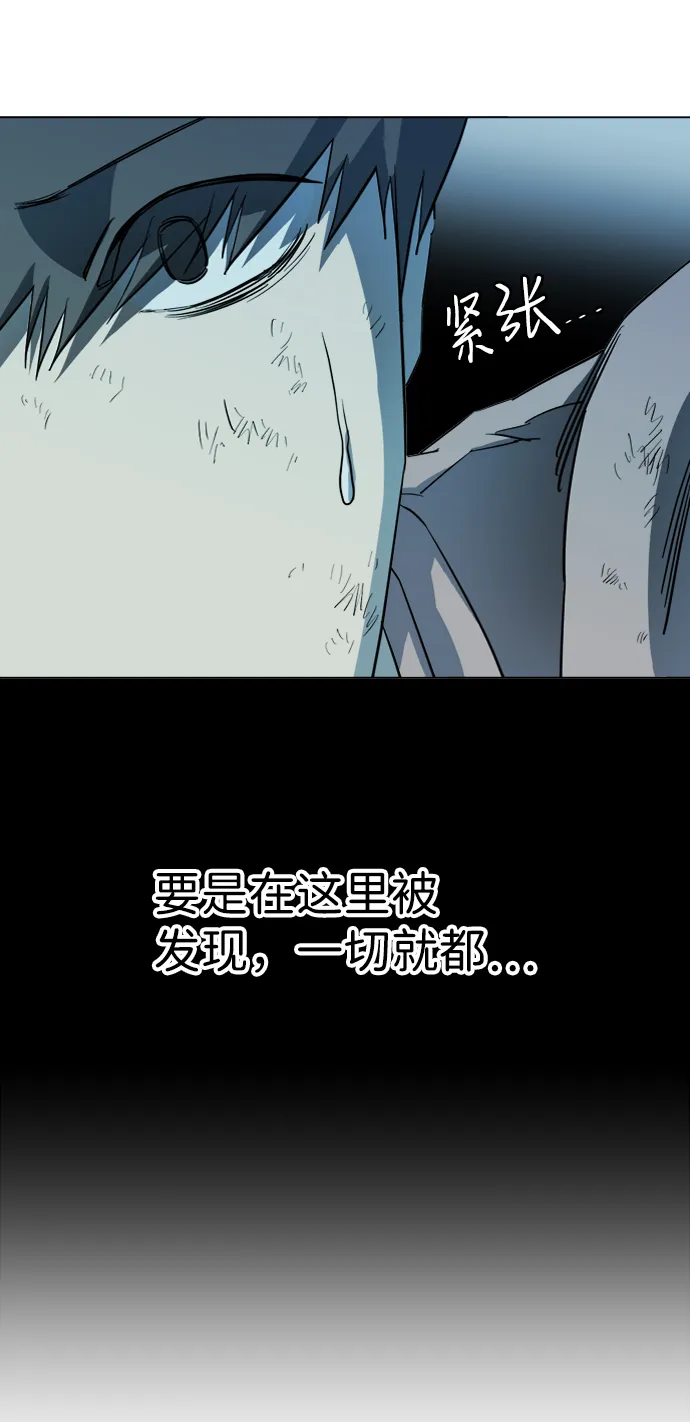 第十九章（1）_恩人 第55页